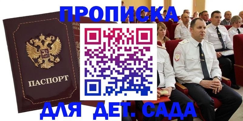 найти адрес прописки в Новочебоксарске