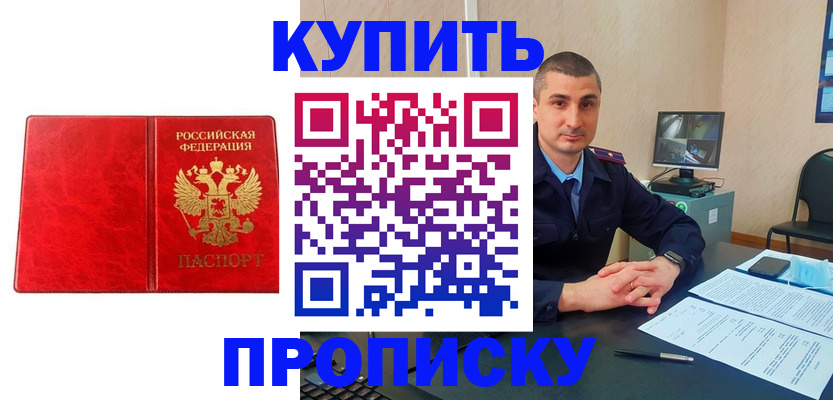 регистрация в Новочебоксарске